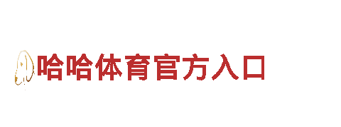 体育送彩金网站-专业钢铁制造厂家